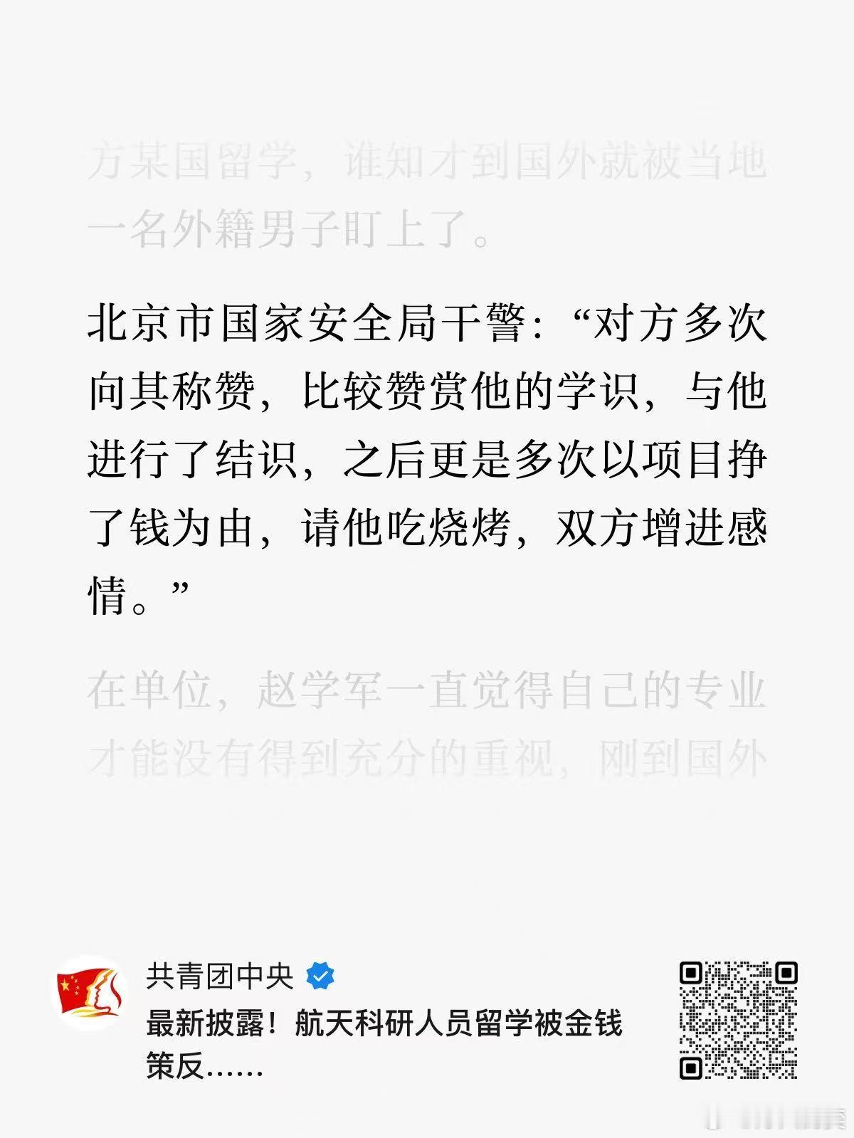 嗯，事实证明，撸串吃烧烤确实能增进感情。 