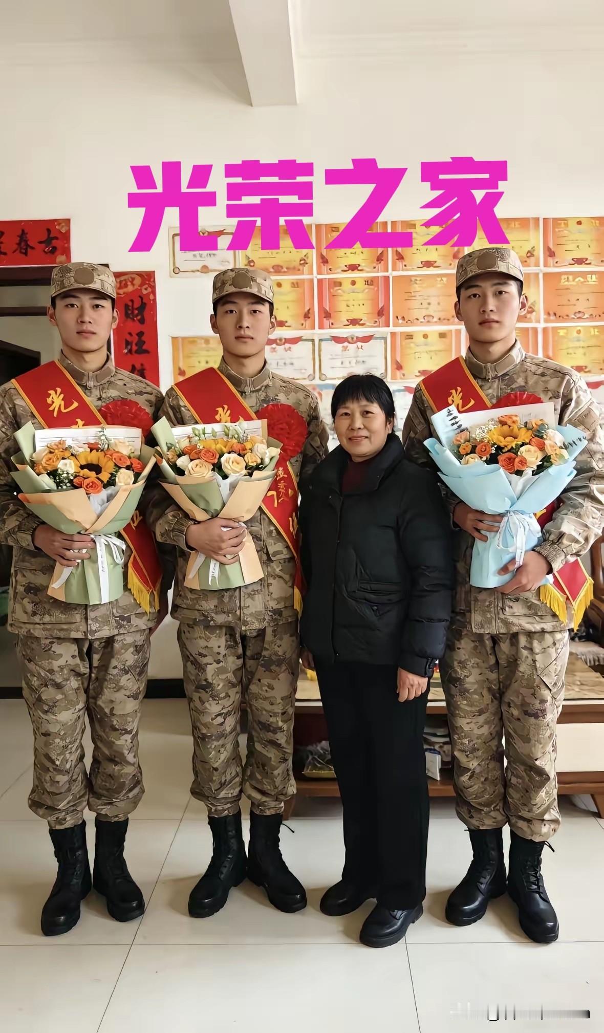 三胞胎兄弟齐入伍！母亲一句话:“家里有我，你们放心去保卫国家”，让全网破防！
 