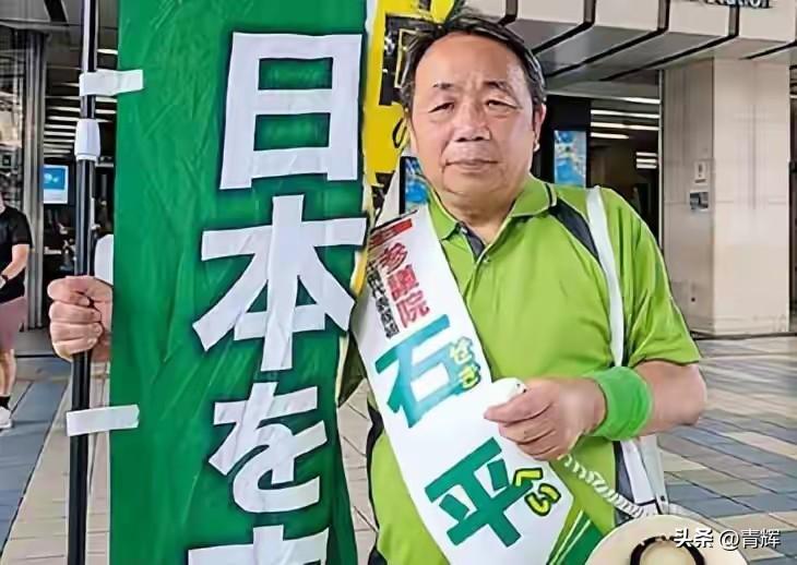 石平太郎发文:高市首相每次外访，中国都会对其进行批评和制衡
7月3号当天，汉奸石