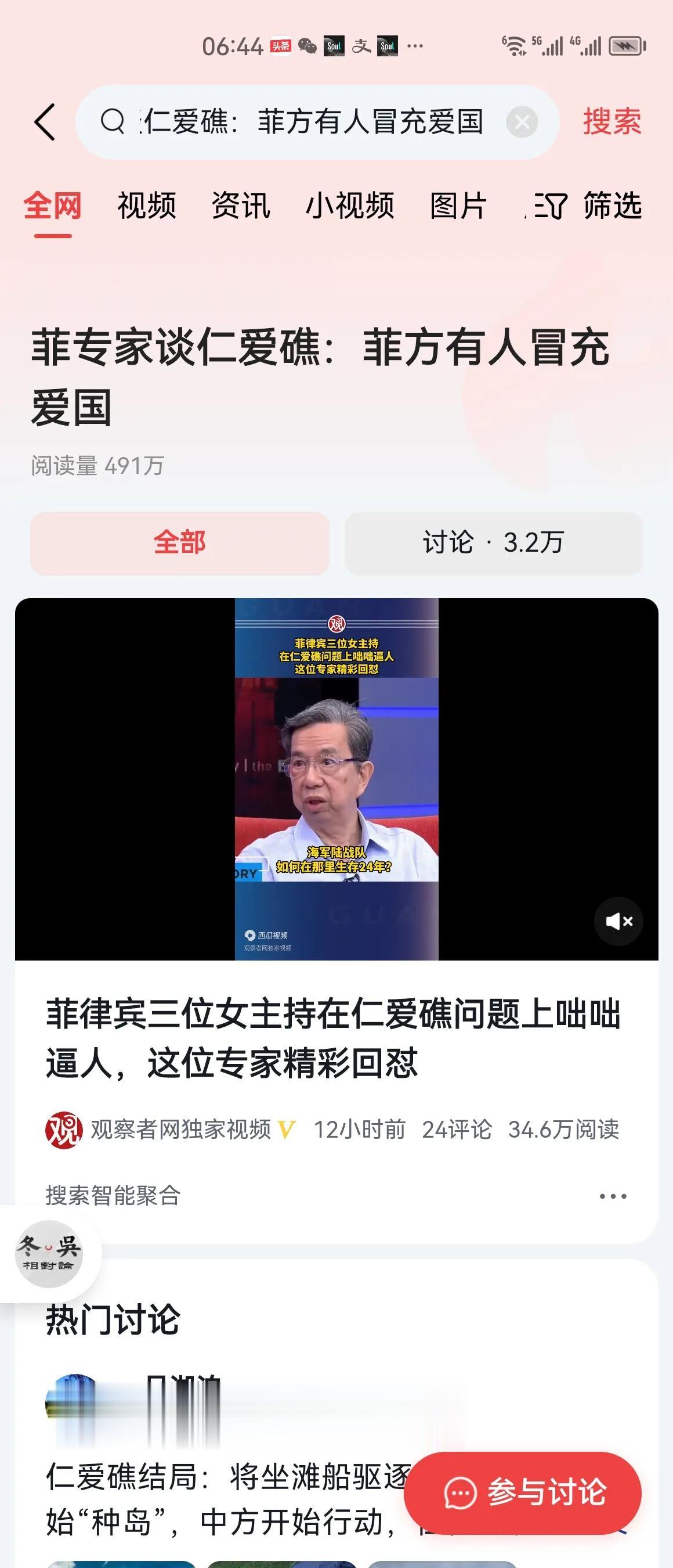 中国有句俗话，叫做把客气当福气。

在仁爱礁问题上，中国没有切断其一切补给，是考
