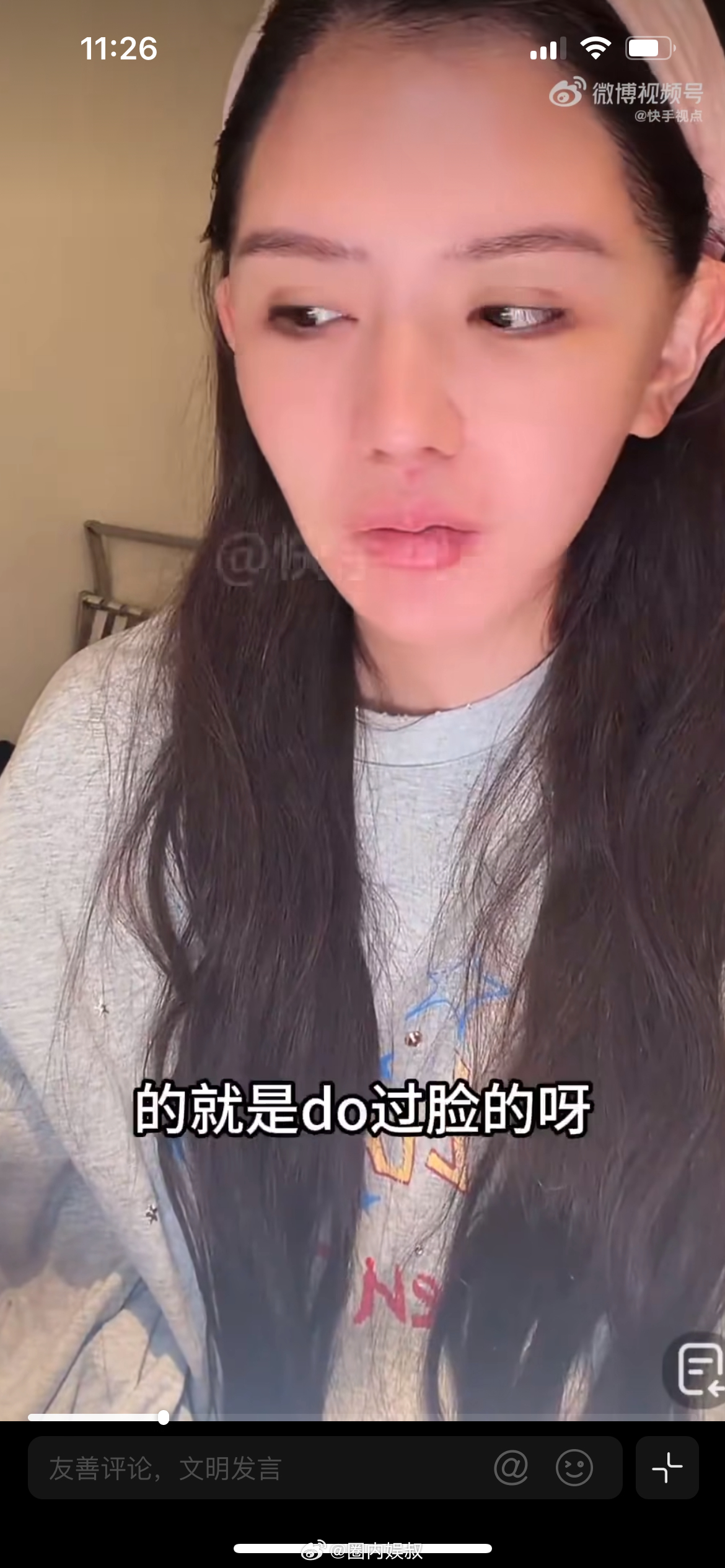 韩安冉不怕被济公4制片人起诉，韩安冉与《济公4》制片人杨涛的矛盾，网友提问韩安冉