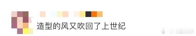 造型的风又吹回了上个世纪 内娱又开始刮起一阵复古风！蔡依林《DIY》MV波波头配