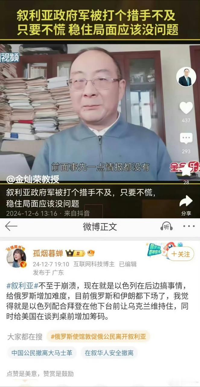 “应该没问题……不至于崩溃” 