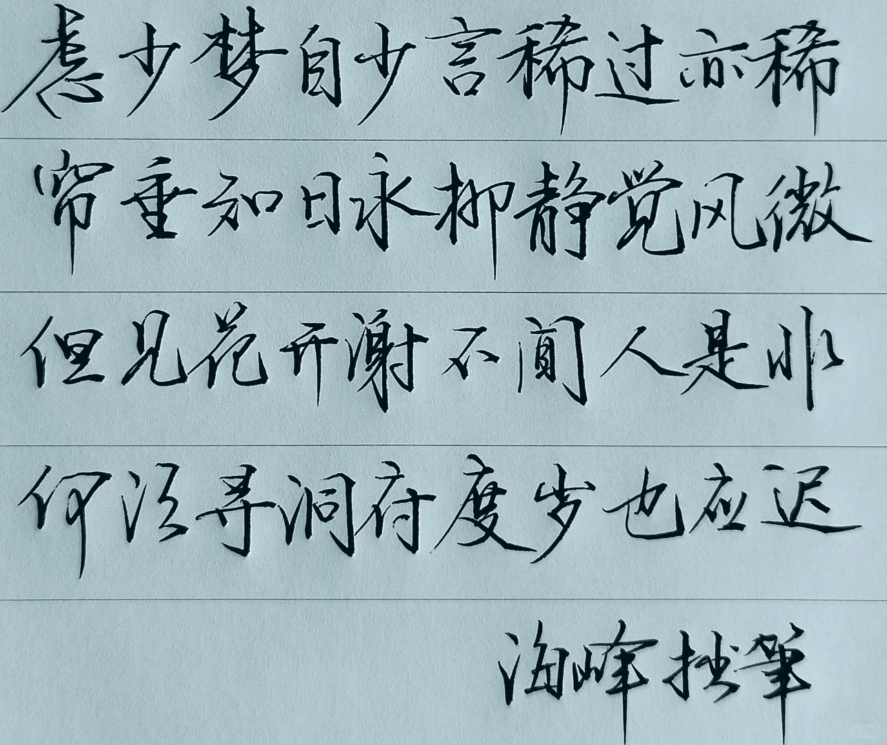 用记录点滴生活