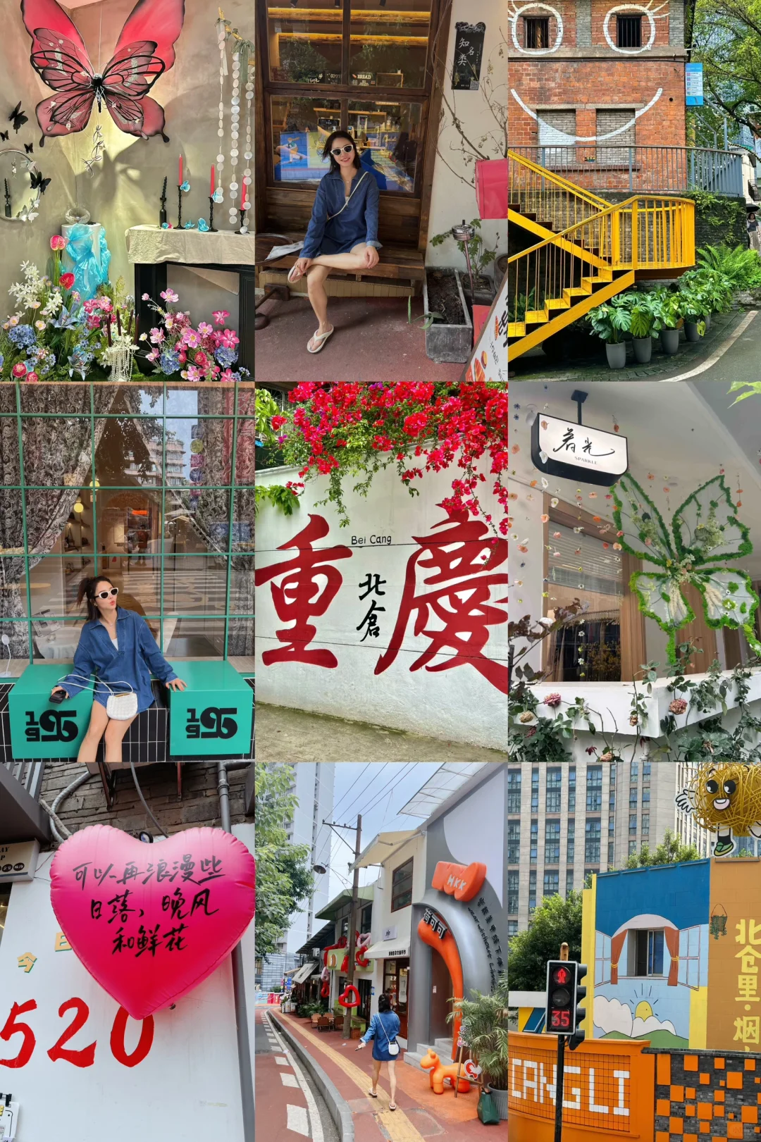 重庆Citywalk|超适合逛的街区，太出片啦！