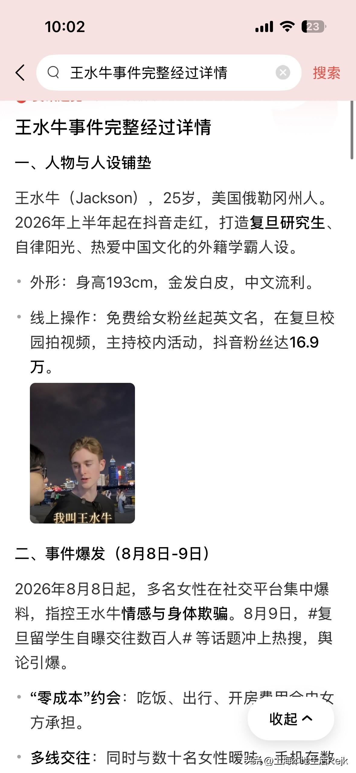 有些女生以嫁给外国人为荣，可能是受“西方即先进”观念影响，觉得嫁外国人能有精致海