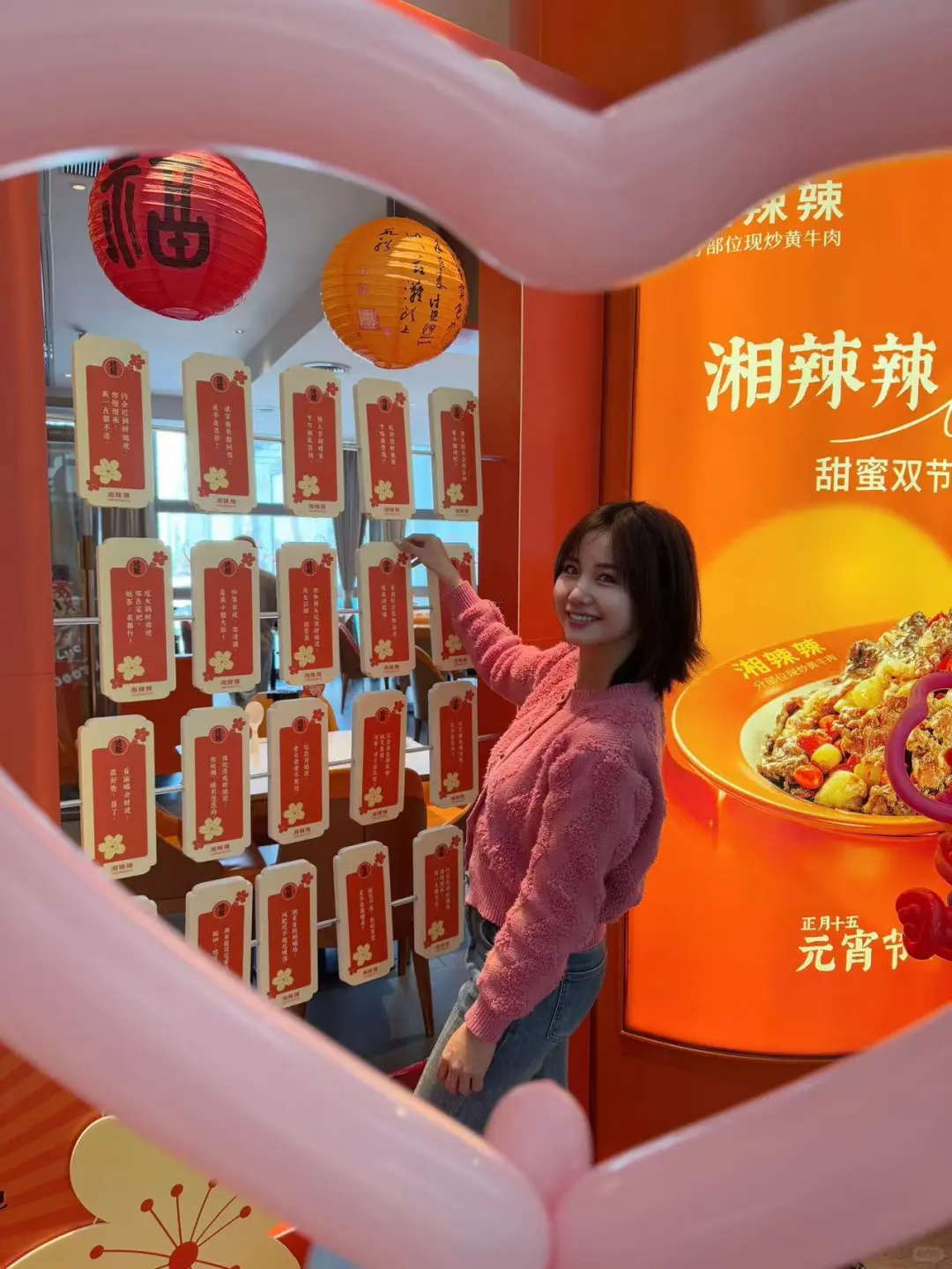 当然要带上心爱的ta来这里热辣地过节🤗
