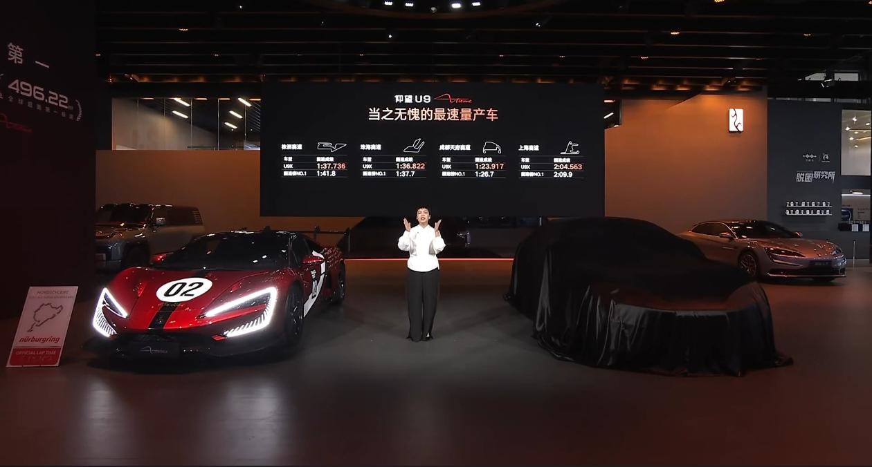 够强吗？仰望U9X五大赛道成绩刷新纪录！小米SU7 Ultra性能这块够强了，曾