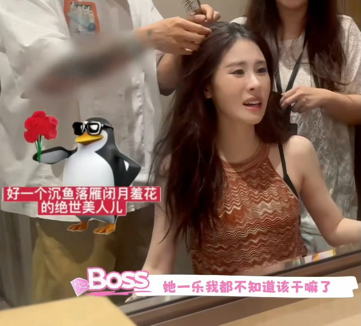 碧晨状态完全是在演我！爱上迪丽热巴人之常情呀！俩美女同框也对我眼睛很好[期待]张