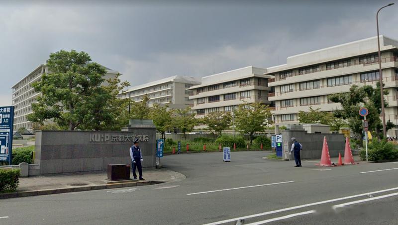 日本京都大学医院曝重大医疗事故：脑瘤手术误切正常脑组织，患者失去自主呼吸能力海外