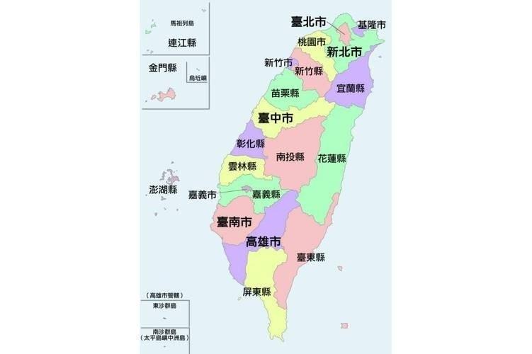台湾地区一名党代表曾扬言：满足这三项要求，台湾地区就会自动回归；第一实行所谓“一