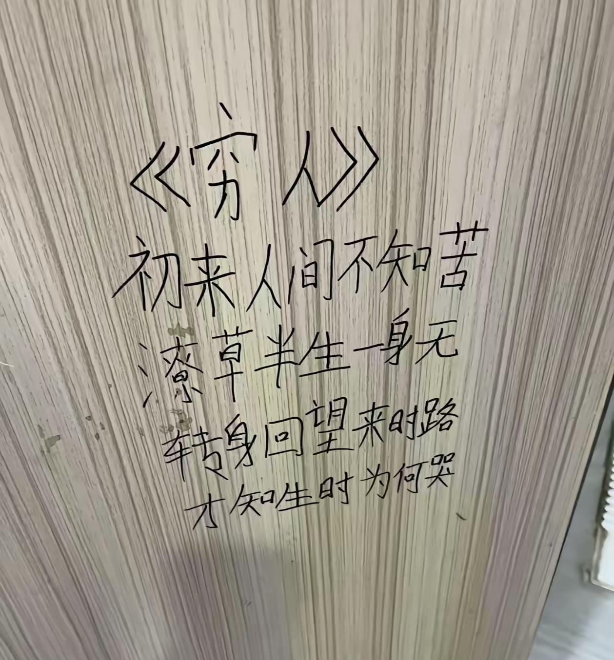 这要是在古代，至少也是个秀才[笑哭]