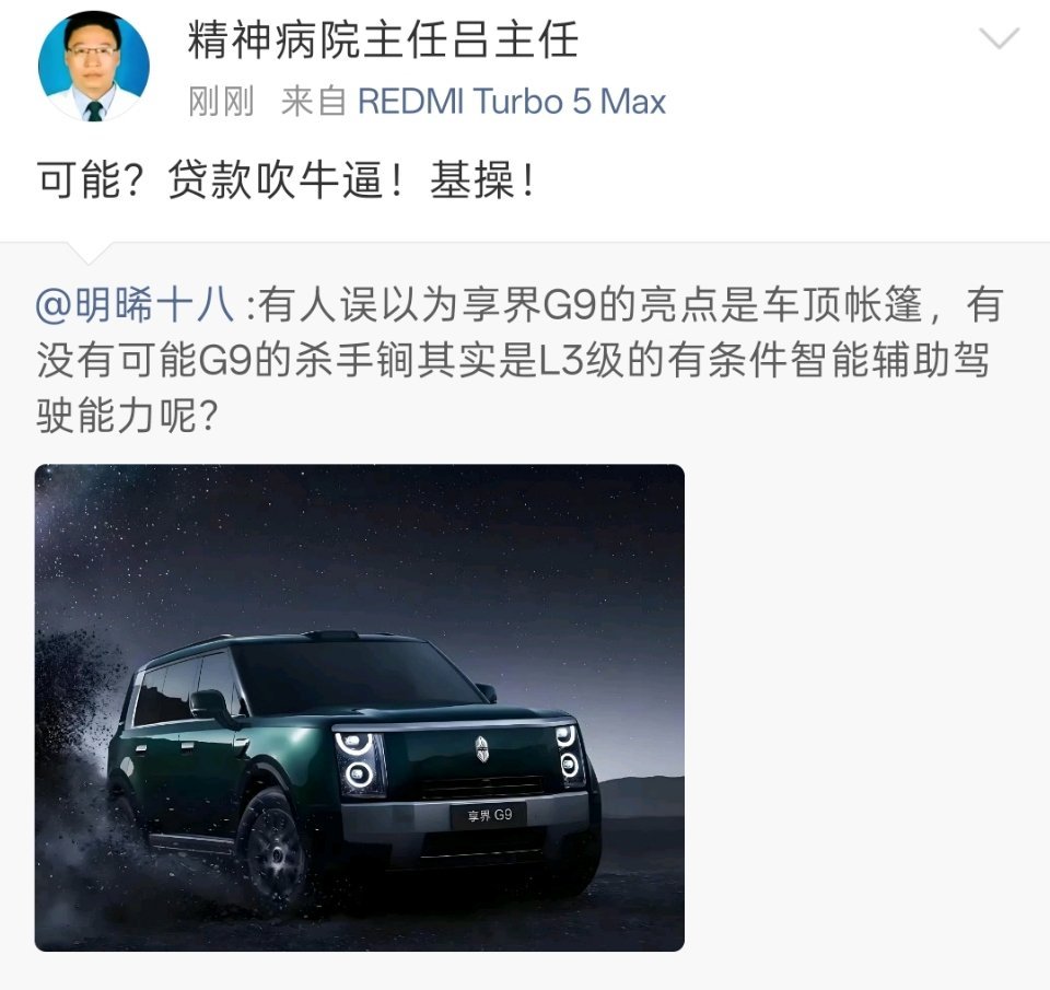 拭目以待。 
