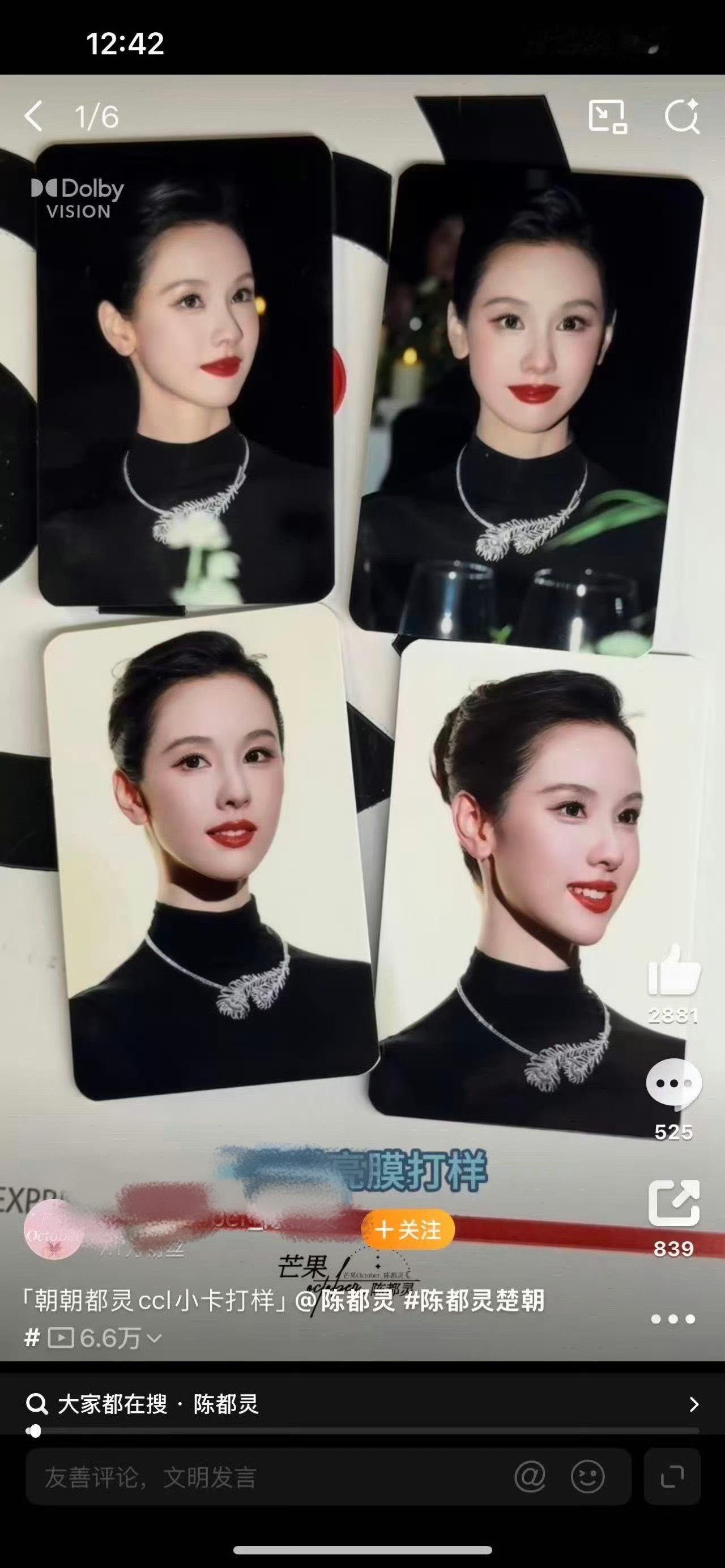 ？？？崩不住了蟹蟹 