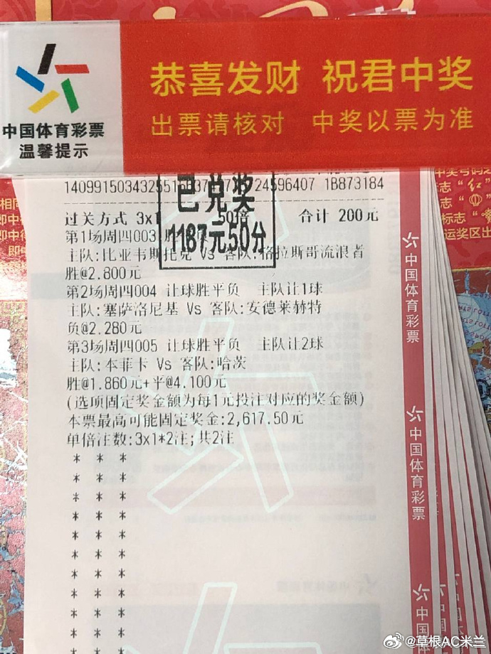 今晚继续，👇连虹气势势不可挡！==============✅芬兰超：00:00