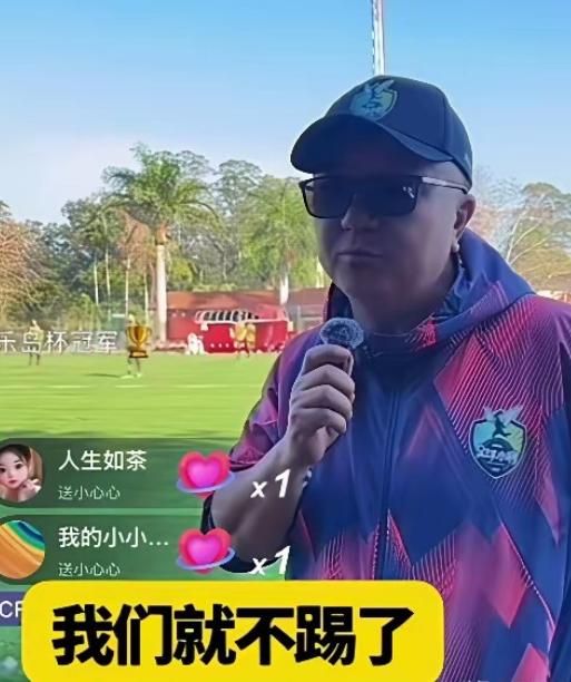 2015年2月，国务院专门为足球改革颁布了一份纲领性文件，将青少年足球发展正式列