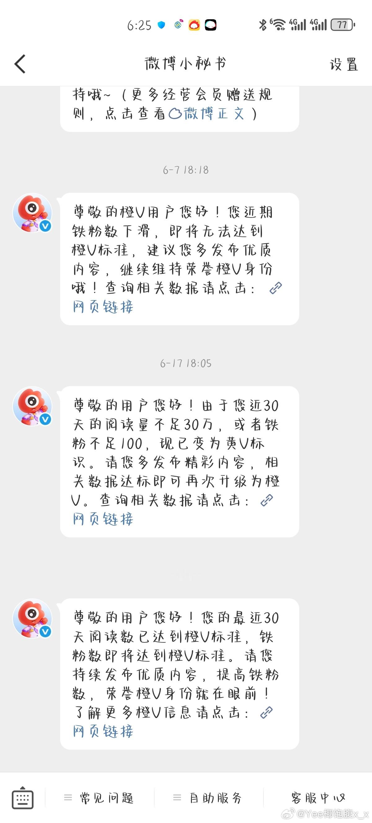 拱远远的去 