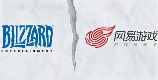 【】对于此前上海网之易起诉暴雪，要求退还3亿欠款一事，据澎湃新闻报道，暴雪于今日