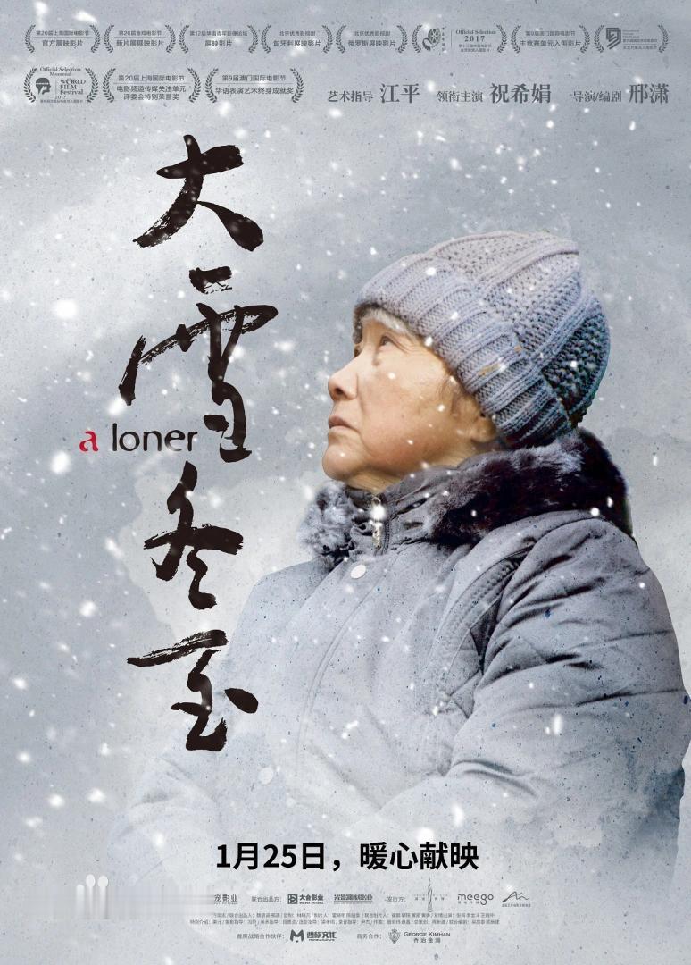 🐒78岁，卖掉美国房产，拎着行李箱回国。迎接她的不是鲜花，而是满屏的唾沫星子—