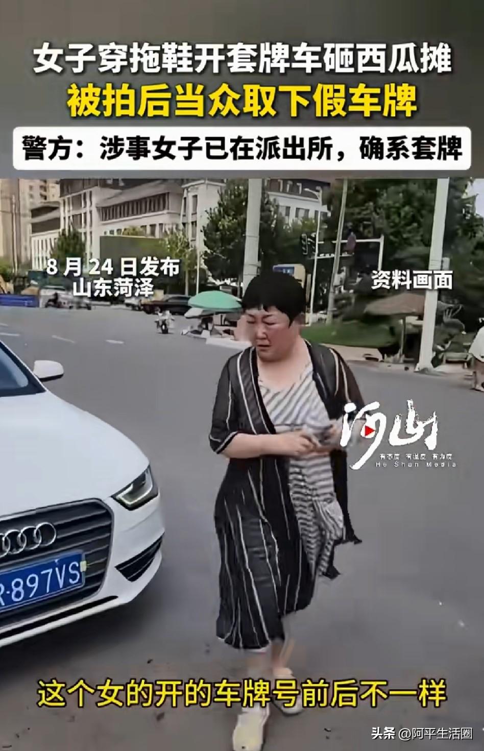 有些女人的脑回路总是与众不同，山东菏泽这个大妈就是这样。仅仅因为一个西瓜，就要进