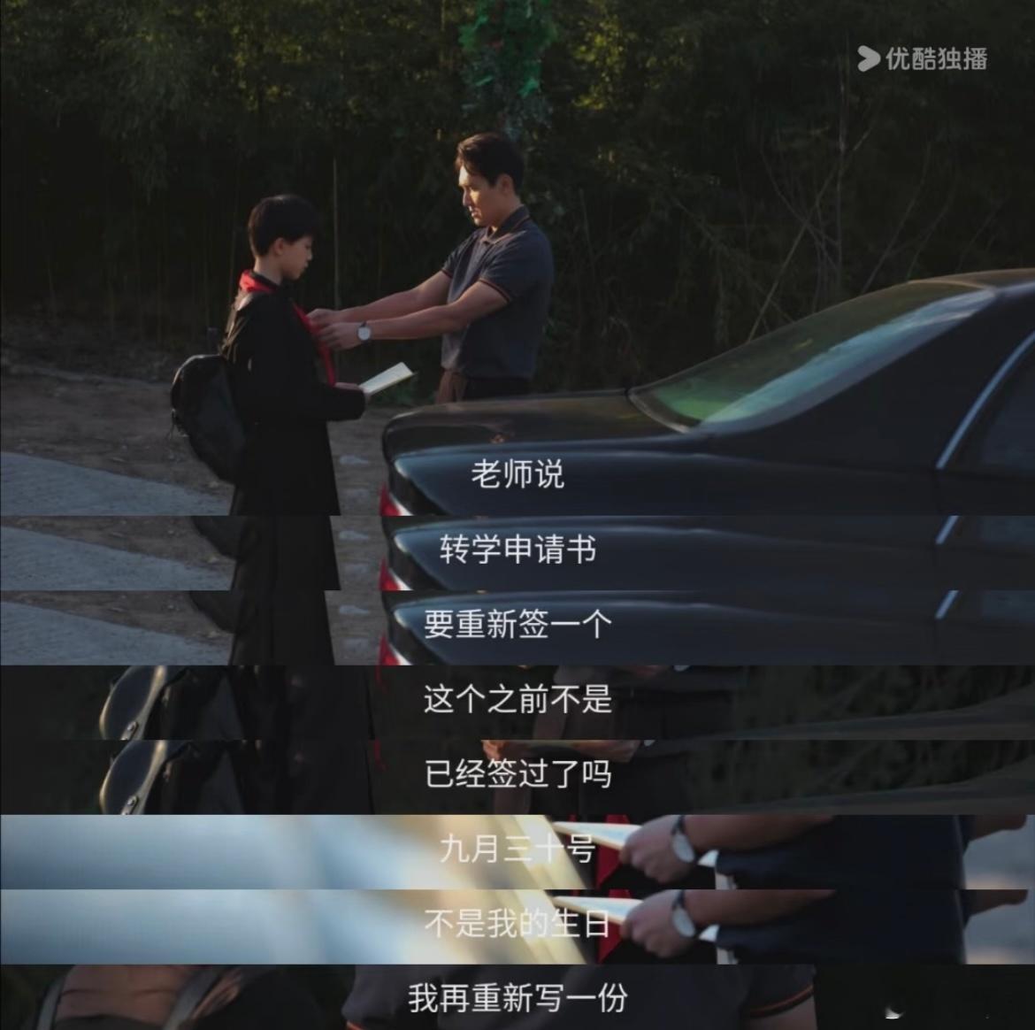 别人家孩子也渴望别人家父母 看蒋峤西拿着满分试卷回家，爸妈连眼皮都没抬一下，只问
