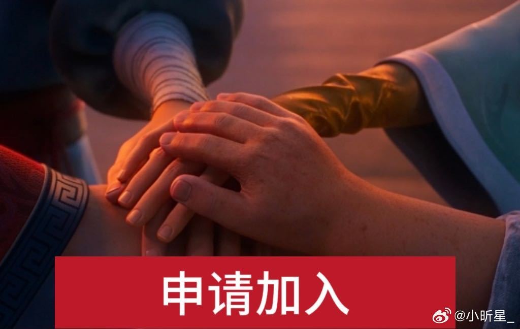 电影八仙走对圈子跟对人 一个人闯荡总处处受阻，找到合拍的伙伴前路才顺畅，这部八仙