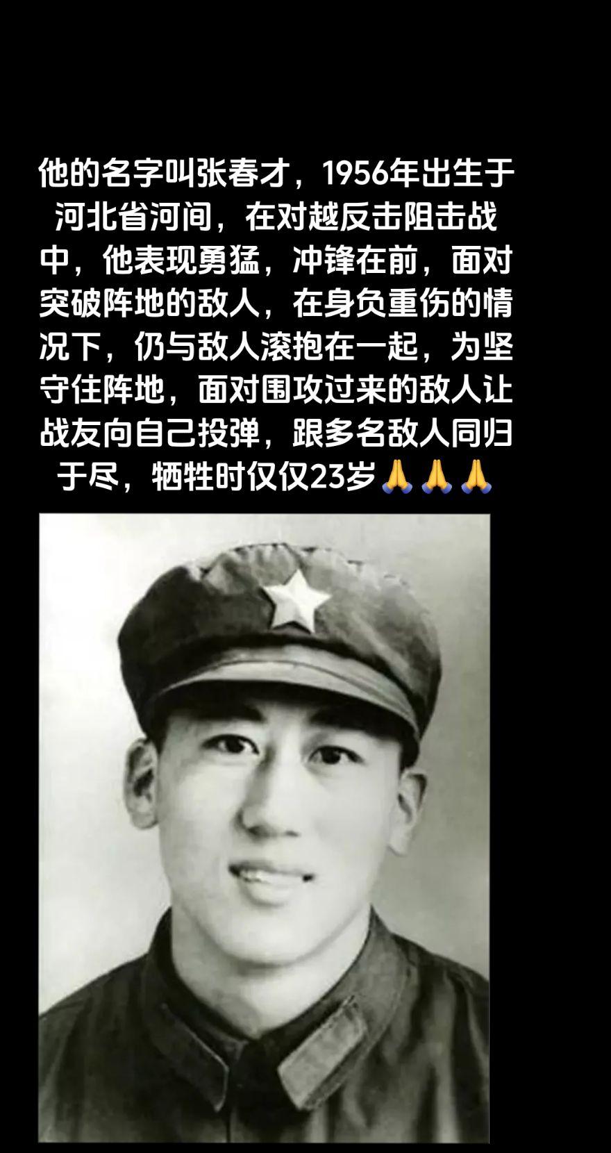 誓死捍卫祖国铭记历史缅怀先烈弘扬英雄精神铭记为国家捐躯的英雄