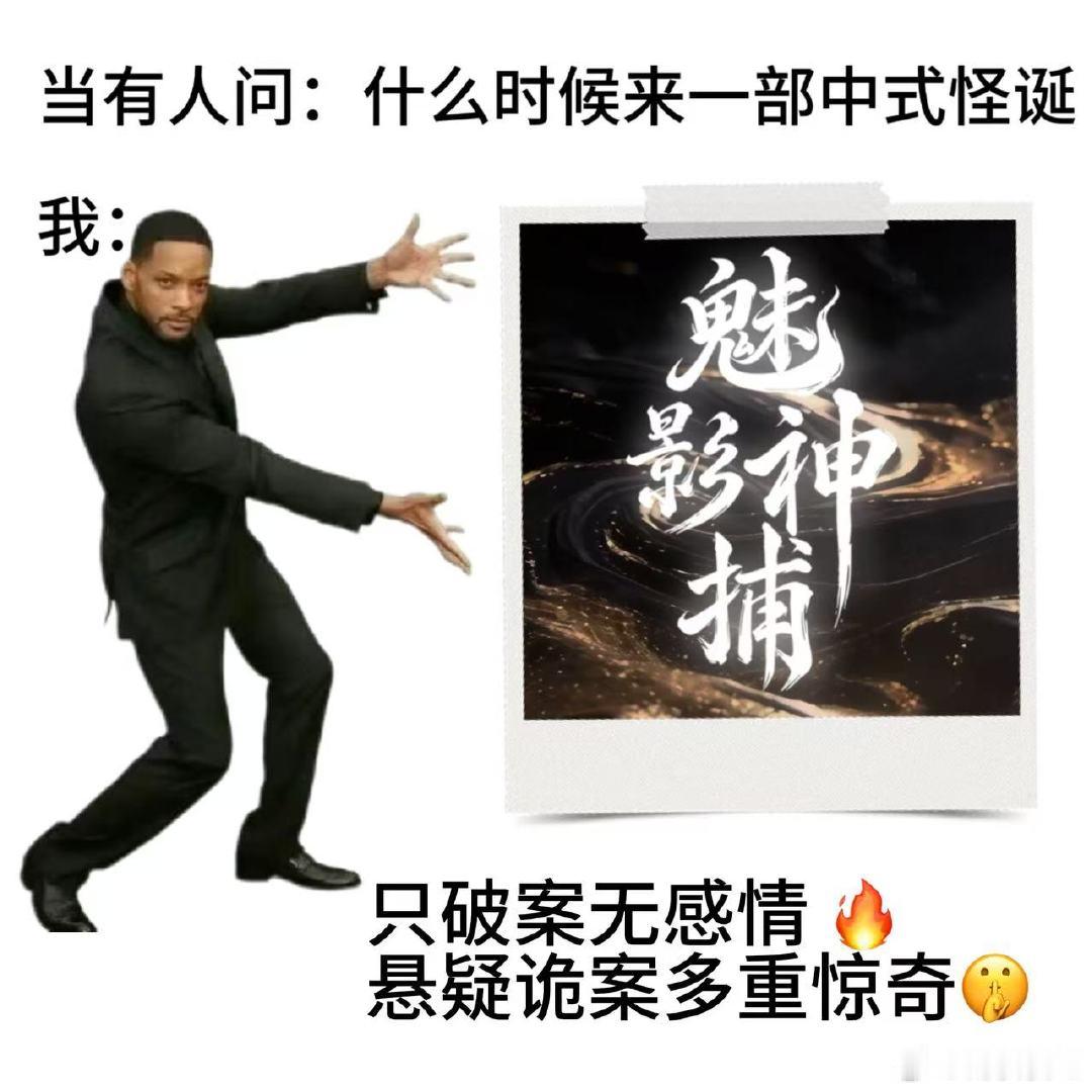 罗云熙新剧30集破6大案 罗云熙演古装悬疑氛围感太对了！清冷神捕配诡谲案件，30
