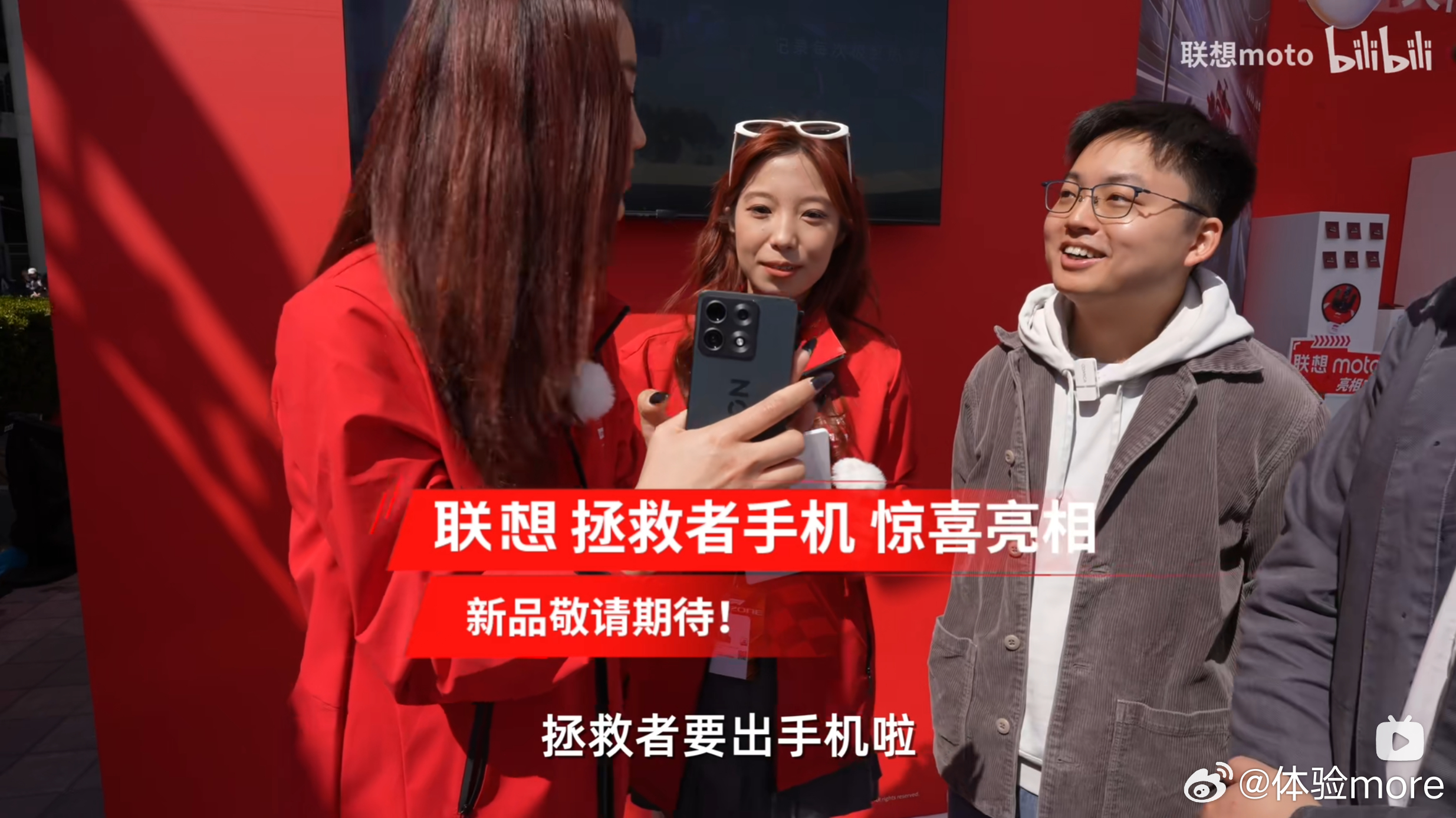 联想拯救者手机打赢复活赛，但看这Deco感觉像是moto的手机换皮，后盖LEGI