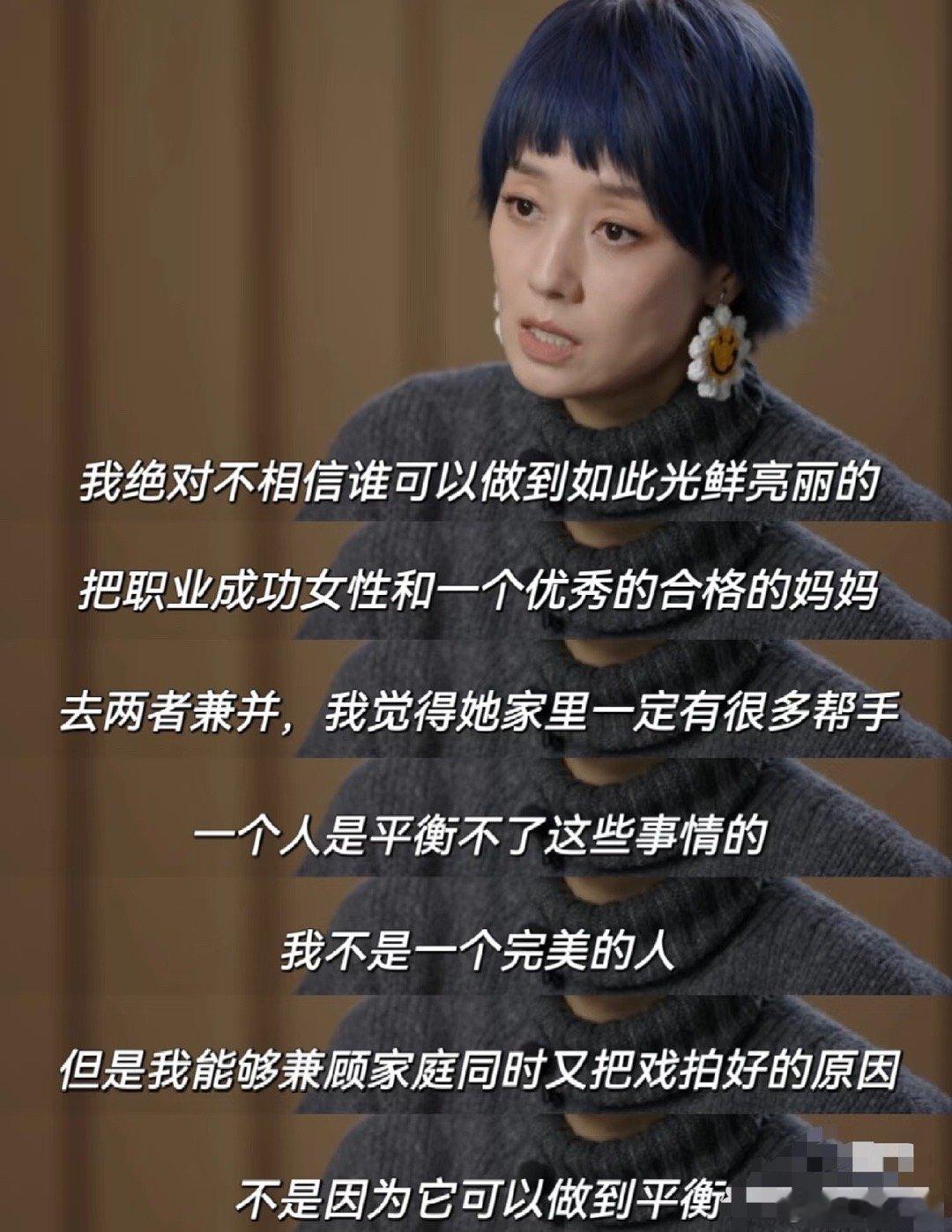 看到这条感觉好接地气。明星光鲜，但那份“怕被遗忘”的危机感，和普通人“怕位置被顶