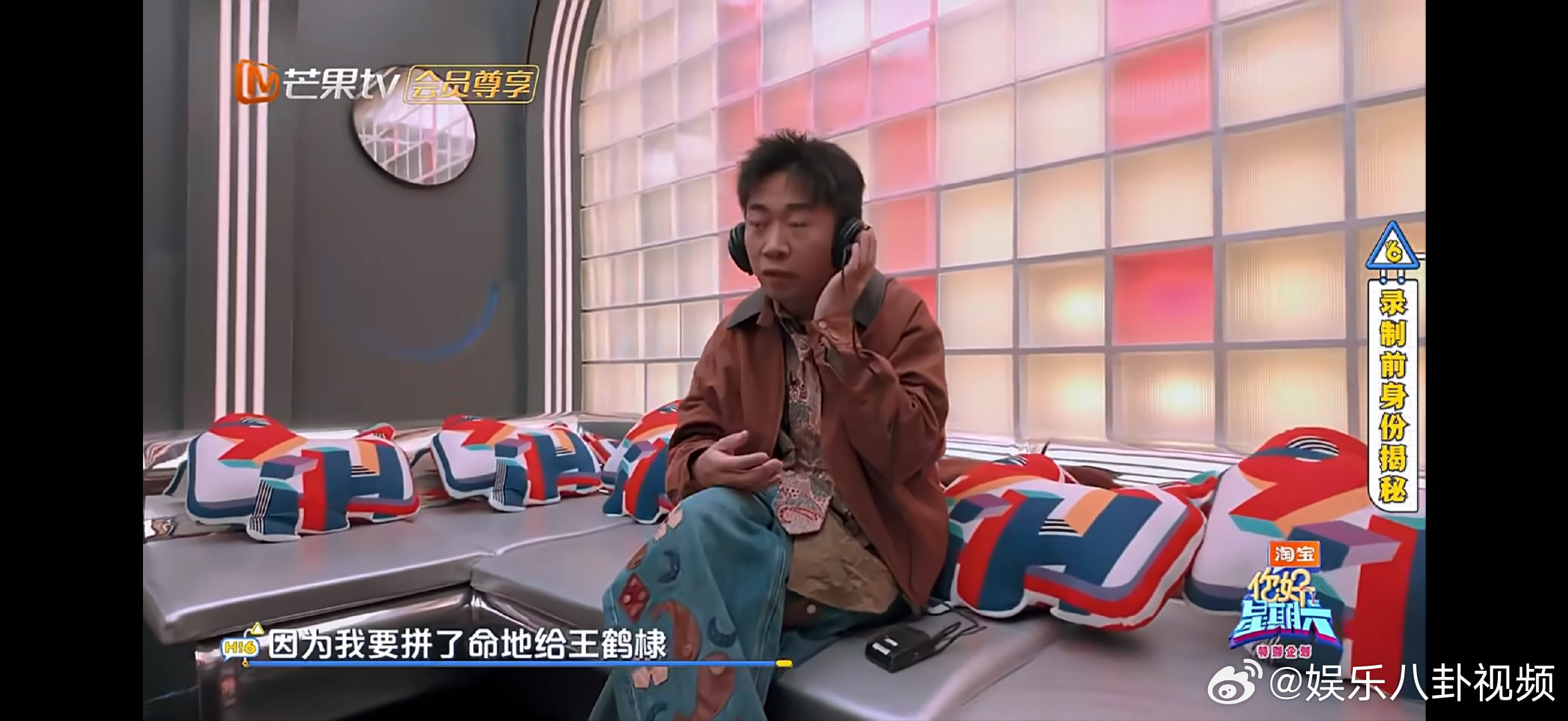 杨迪的示好在王鹤棣眼里全是破绽越刻意越可疑，杨迪你这破绽也太好抓了吧你好星期六