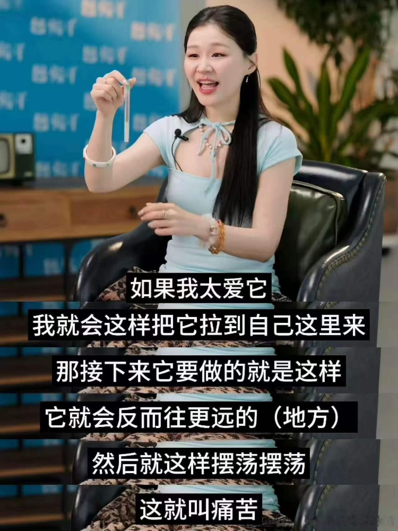 金靖说没有什么东西是永远的金靖真的好清醒金靖道出人间真相，万物皆有期限，清醒地与