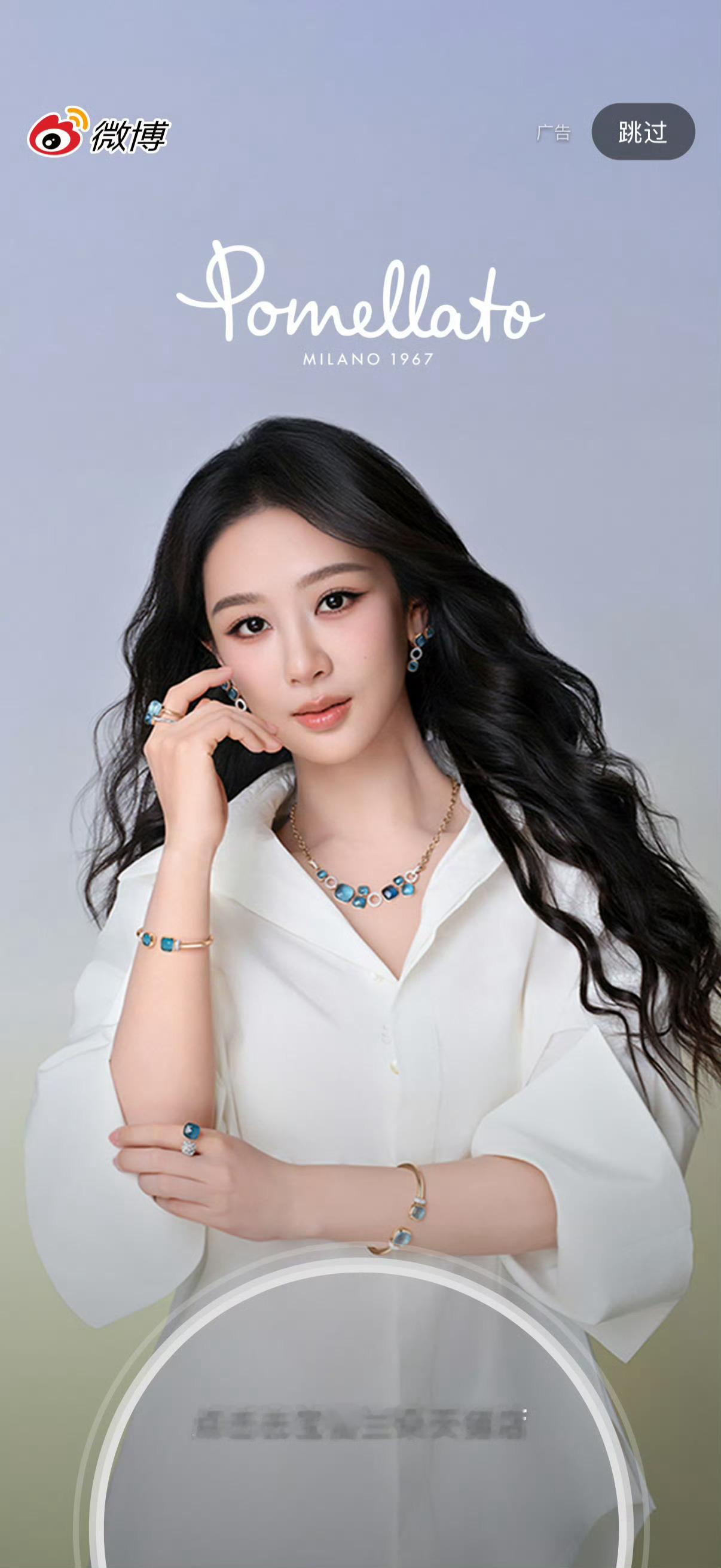 杨紫宝曼兰朵全球品牌代言人杨紫 宝石历经打磨方显璀璨，演员沉淀岁月终得加冕。携手