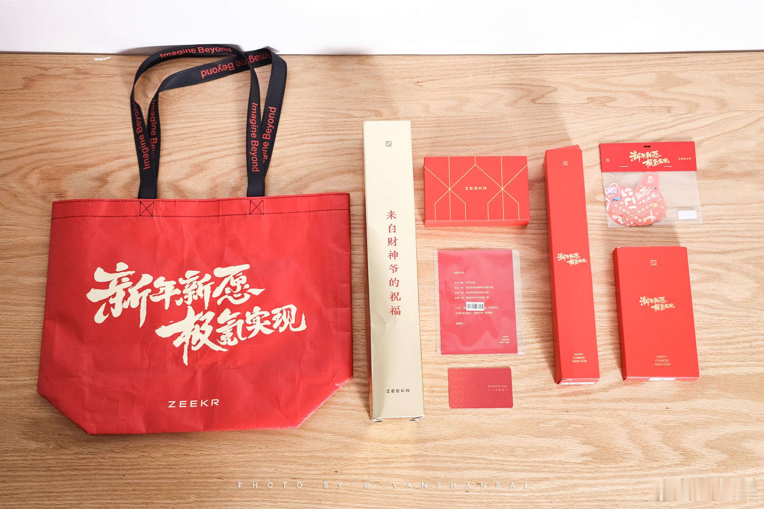 新年新愿极氪实现 感谢极氪送来的 2025 新年礼盒，但不得不说极氪是会整活的，