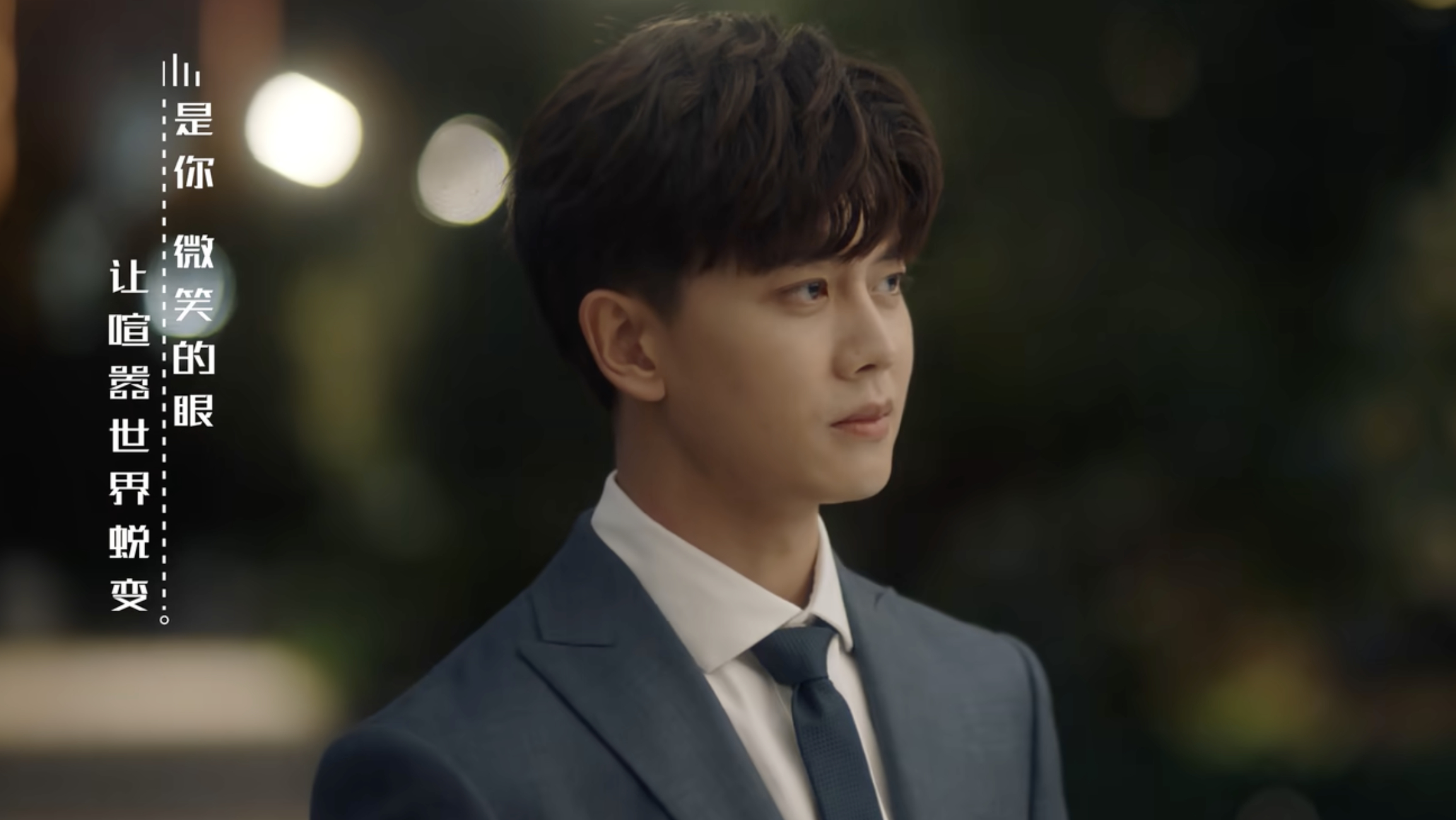 任嘉伦任嘉伦 我的天，我超爱的颜人中老师的这首《定格》，原来出处在这里！！！时隔