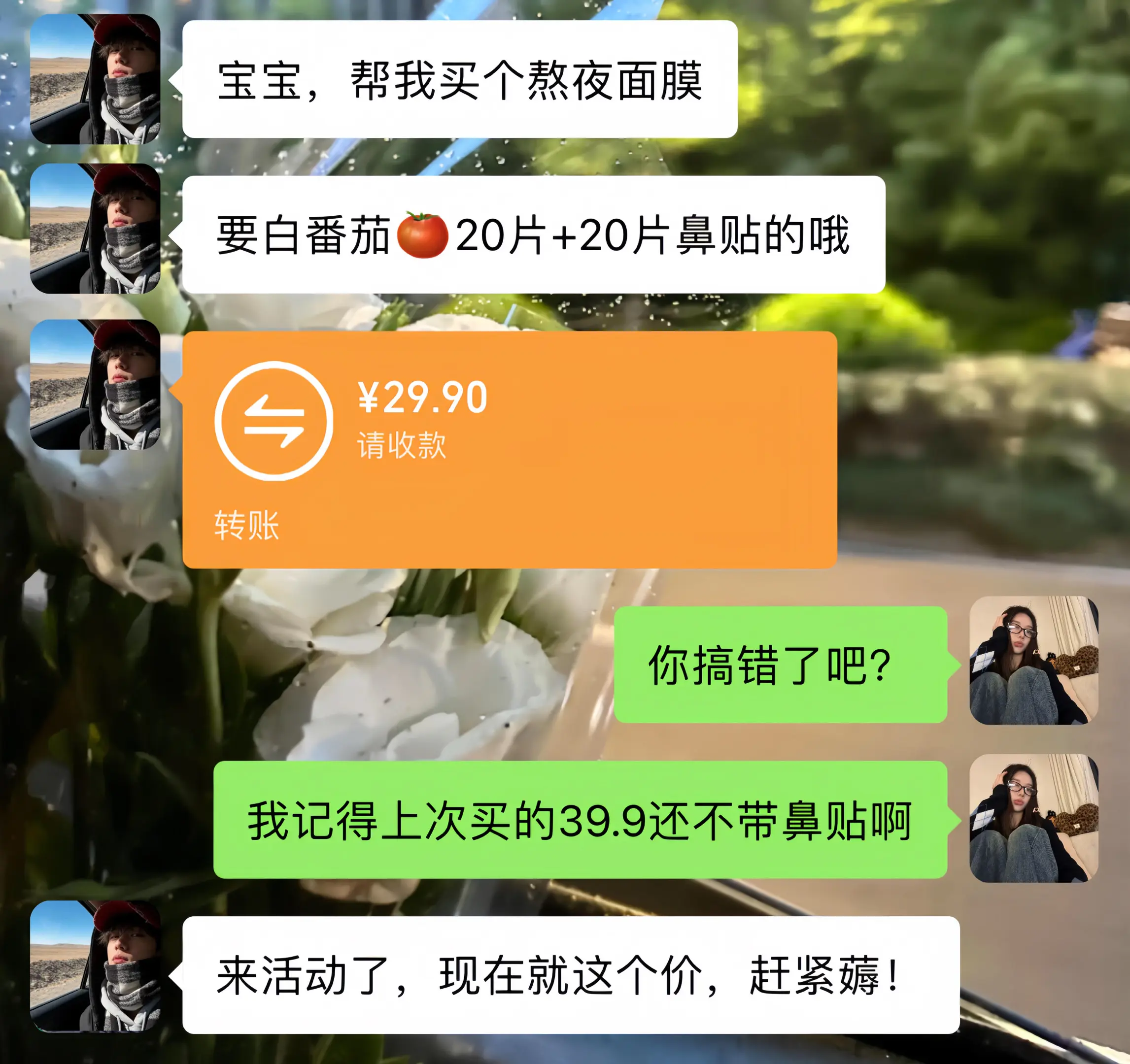 谁懂啊～我这个夜猫子直接拿下！！     .