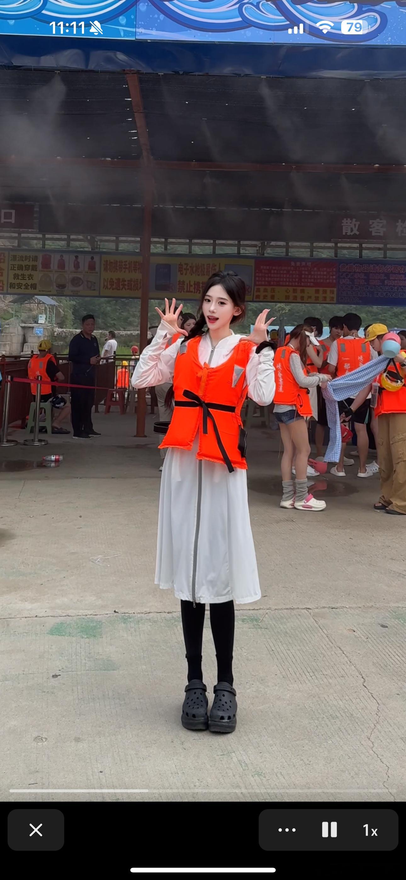 漂流你就这么穿吧 一点没晒黑 ​​​
