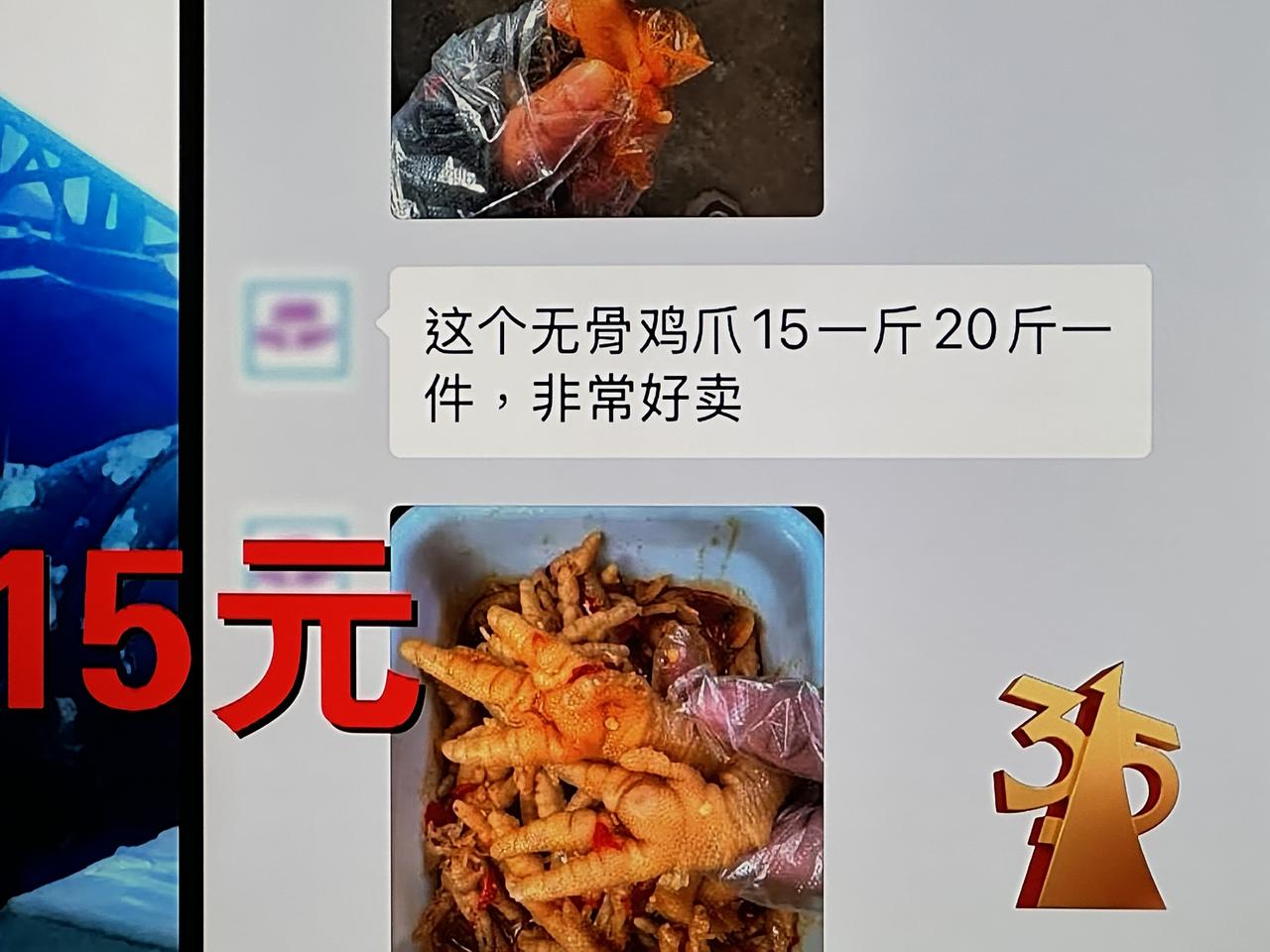 工厂的生产环境脏乱，但是出来的鸡爪很白，这是为什么？因为用了双氧水，所以出来的鸡