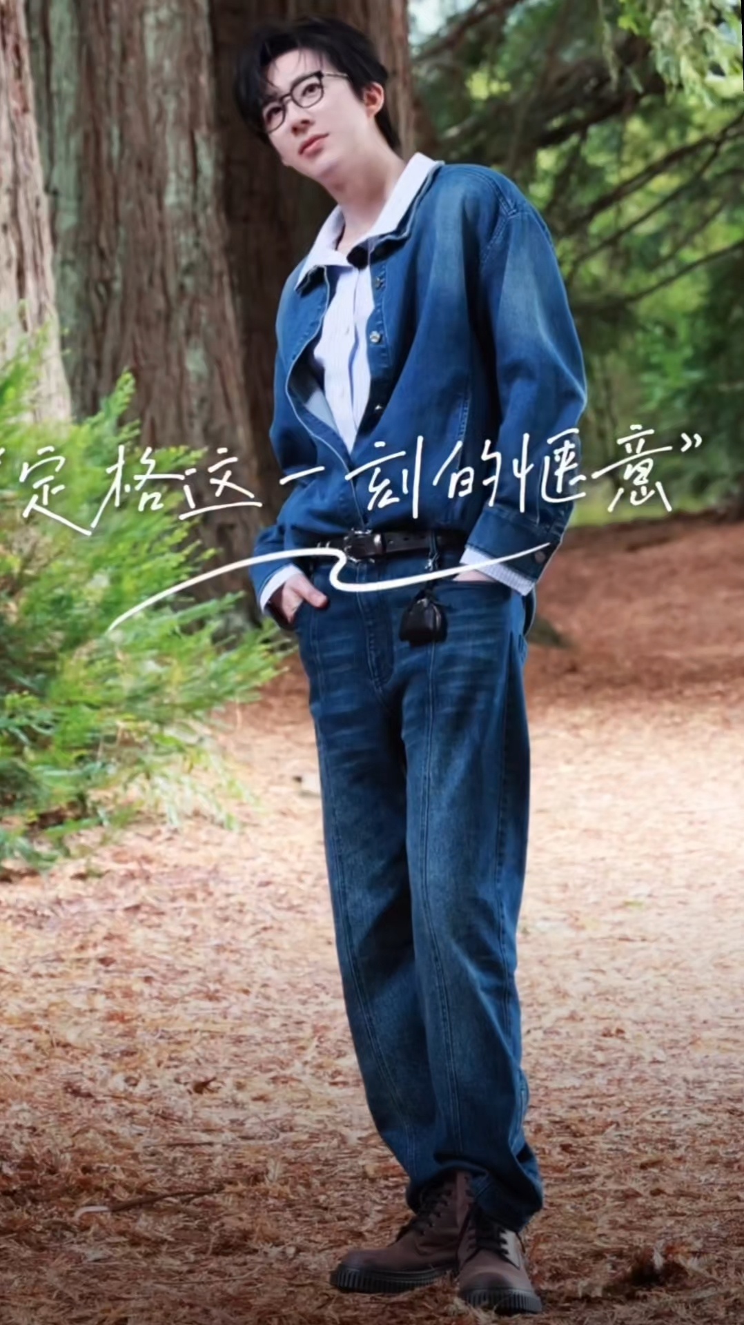 摩登兄弟 惬意时光，无需多言，一颦一笑，一草一木，皆是风情。