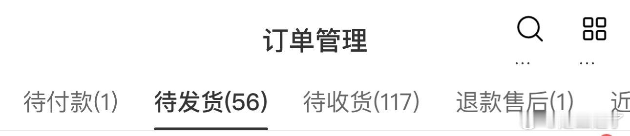 两眼一睁就是回消息