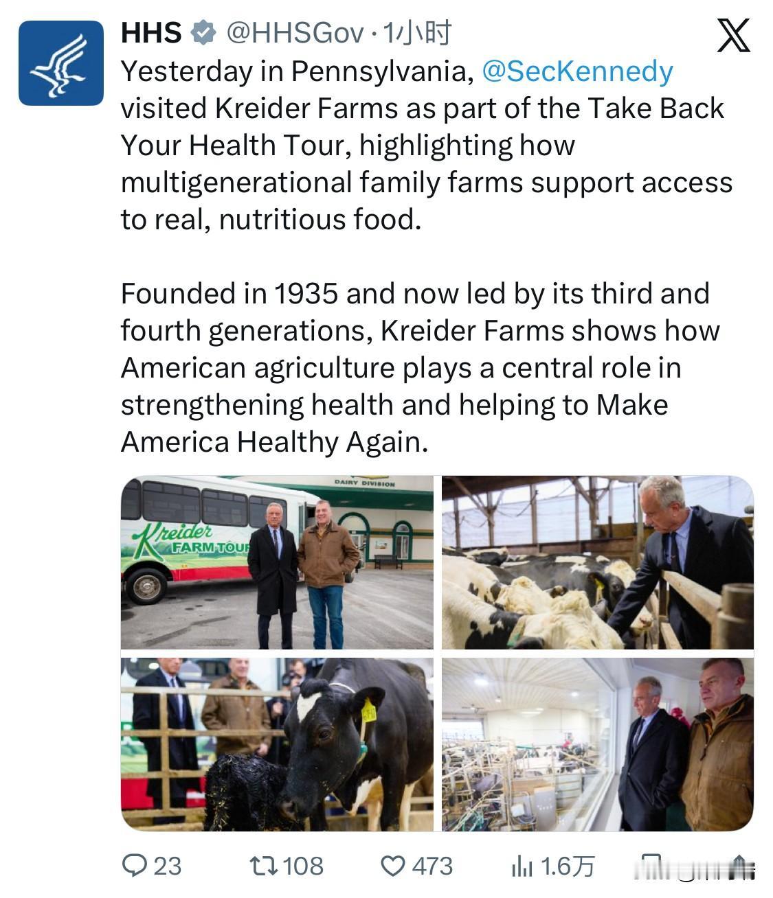 美国卫生与公众服务部 (HHS) 部长小罗伯特·F·肯尼迪 (Robert F.