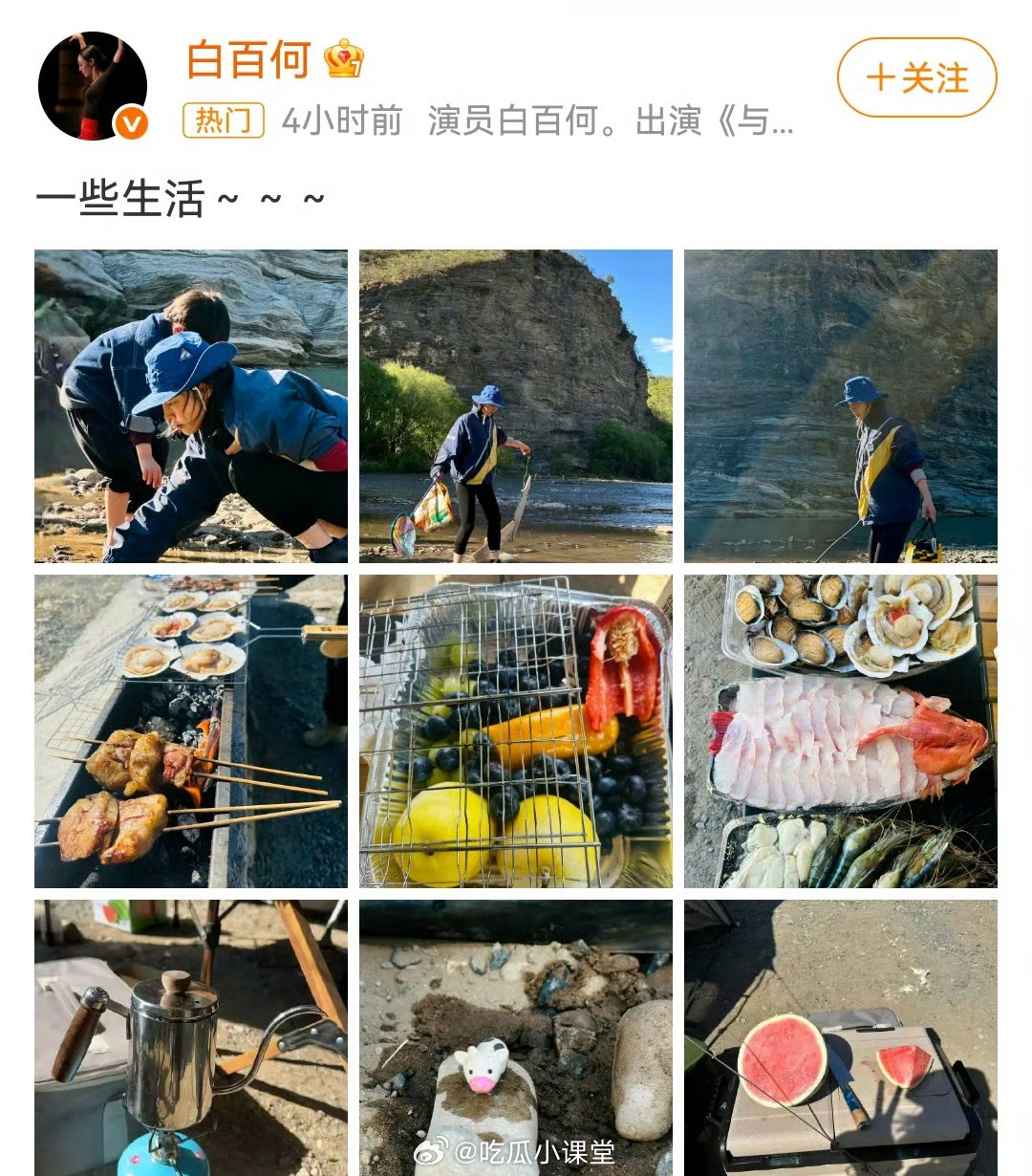 白百何首晒二胎儿子母子俩在一起的画面总是那么的温馨。五一假期陪陪儿子，陪陪爱人。