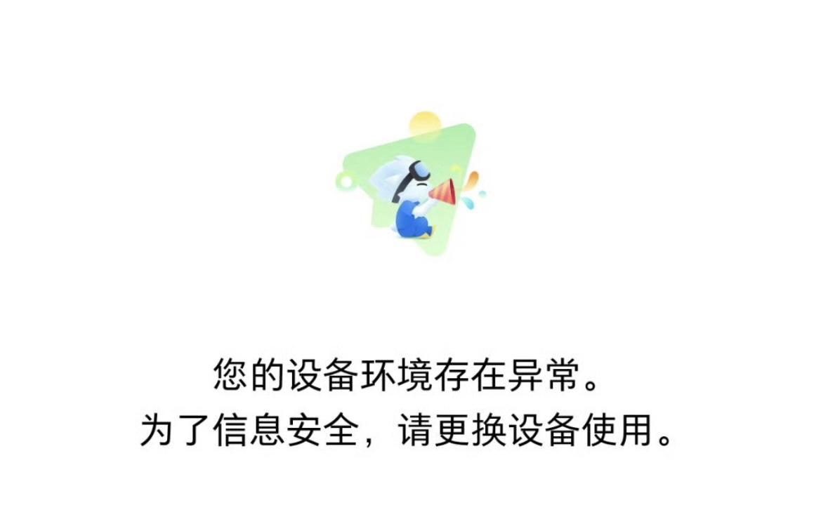 豆包手机助手，必须和各大App开发商和手机厂商谈好合作，才可以做好，不开放权限，