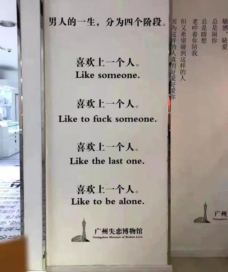 中华文化真的博大精深。你们现在是哪个状态？ 