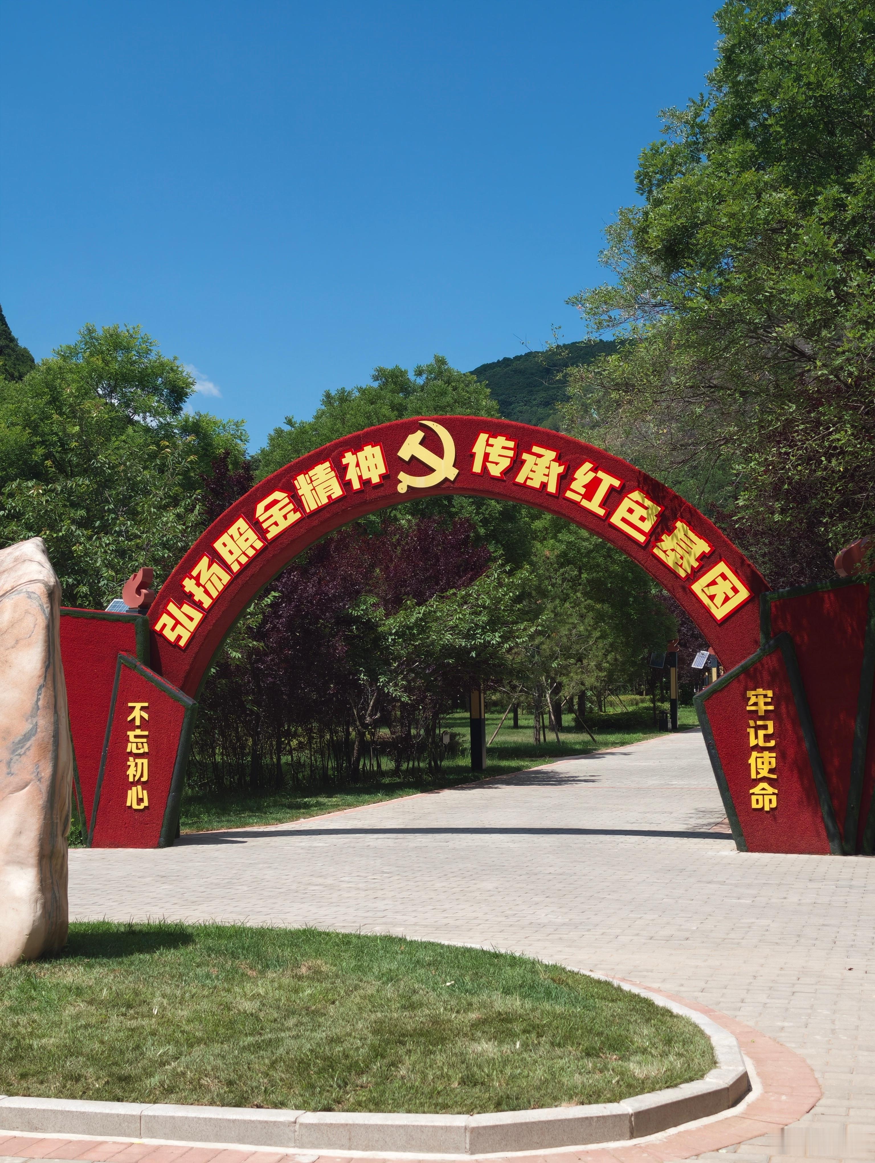 感知幸福中国陕西行 发现越往北边走，天气越舒服了。参访打卡铜川照金薛家寨，感觉这