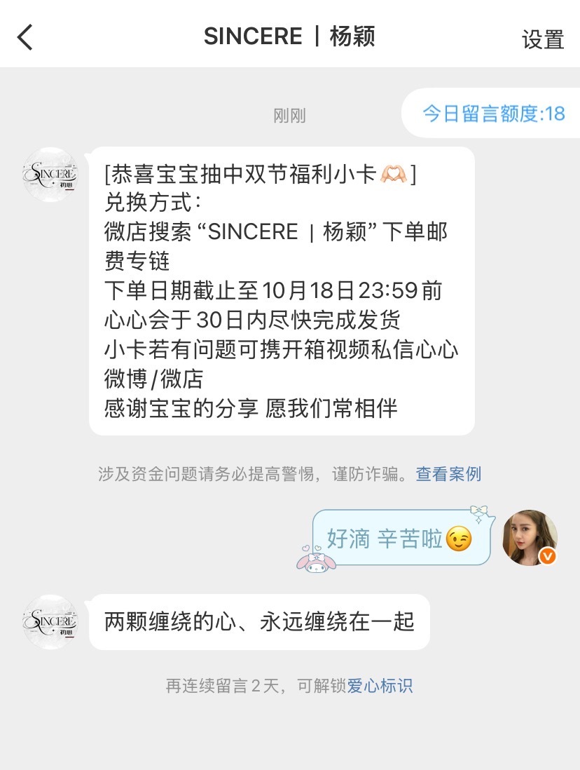 终于等到你 ​​​
