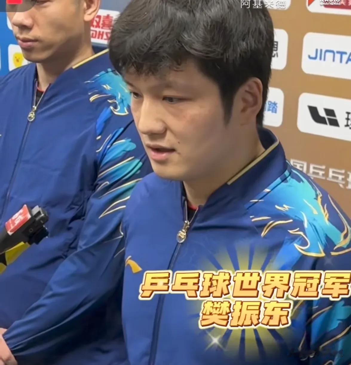 会不会突然的出现？
目前，南京乒超总决赛已经开始，孙颖莎宣布确定缺席，而樊振东是