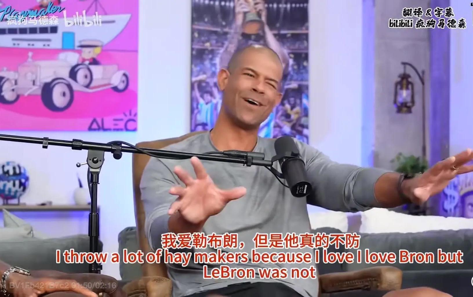 巴蒂尔：我爱他，但他是真不防啊！ ​​​