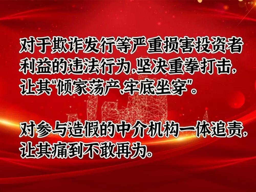 证监会副主席王建军接受媒体采访回应热点关切。作为股民，你最关心什么？反正，我听到