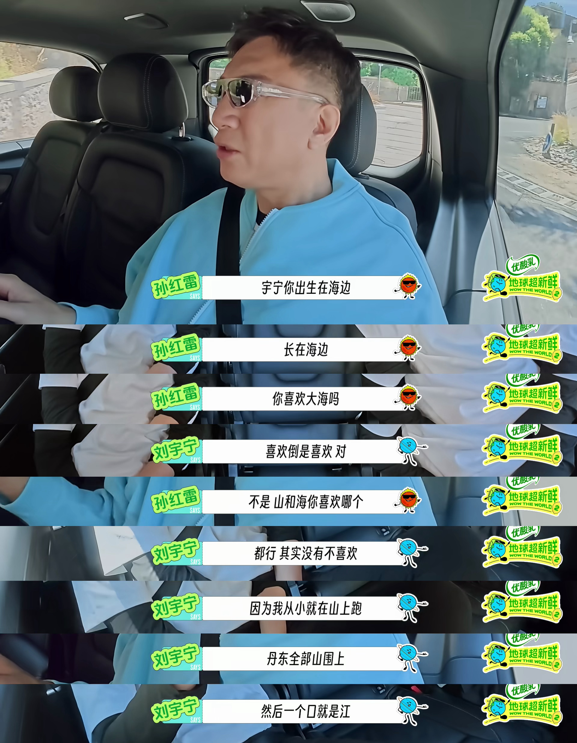 这波东北唠嗑局聊到了《铁证》，聊到了丹东～两个丹东人演姐弟俩，这把挺不错红雷哥问